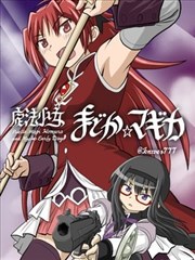 轮回笔记 漫画改编海报